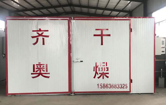 遠(yuǎn)紅外木材烘干房